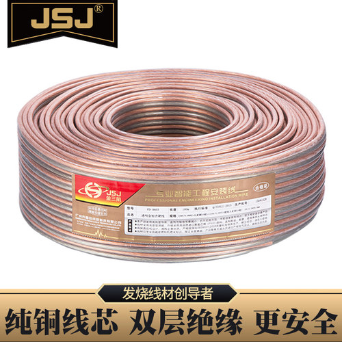 【发烧品质】 【品牌保障】 【为总芯数】