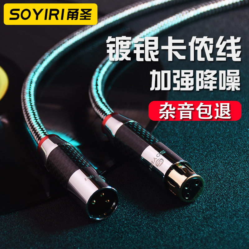 音质清晰 高密度屏蔽 线身柔韧 结实耐用