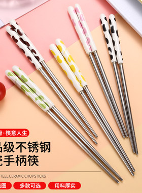 创意陶瓷不锈餐具可爱奶牛星柏富