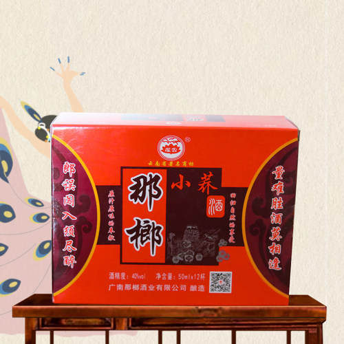 莲雲50Ml云南酒40度苦荞酒