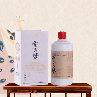 云南特产酒云之梦白酒小曲清香型白酒42度500ml一盒中度白酒