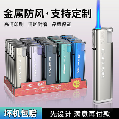 超凡高档金属防风打火机正品2026新款耐用批发广告定制订做印字