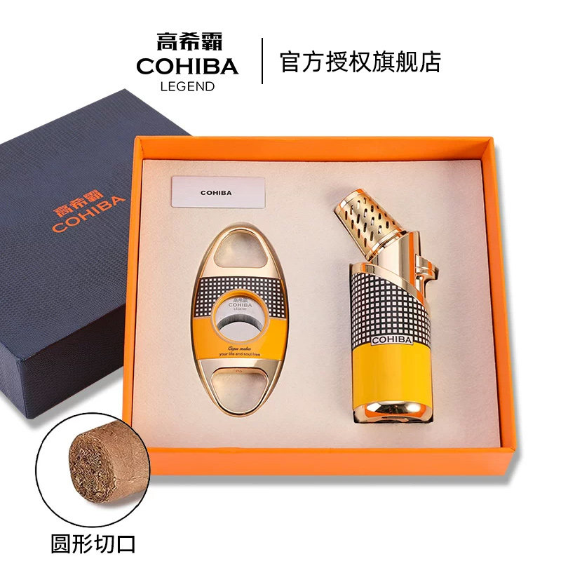 COHIBA高希霸官方正品雪茄专用打火机剪刀套装周边专用工具配件图片