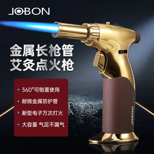 防风雪茄直冲可充气喷火枪