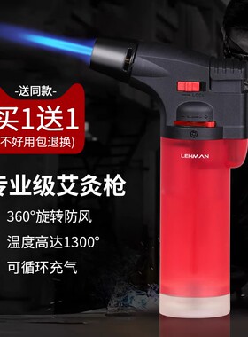 防风打火机长手柄耐用点火器雪茄点香点艾灸专用神器直冲焊枪喷枪