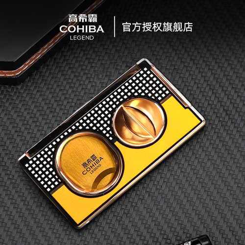 COHIBA高希霸官方正品雪茄剪刀便携式V口圆形三合一剪烟工具配件