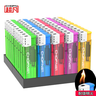 超凡50支盒装透明广告定制定做印刷印字明火一次性打火机正品批发