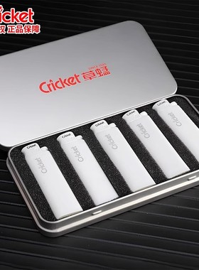 cricket草蜢进口一次性高档火石滑砂轮打火机diy贴纸广告定制印字