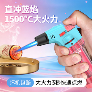 超凡充气雪茄防风打火机艾灸专用点火器新款焊枪点火枪艾柱长手柄