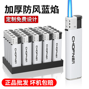 超凡一次性防风打火机正品批发2026新款白色耐用定制订做印字广告