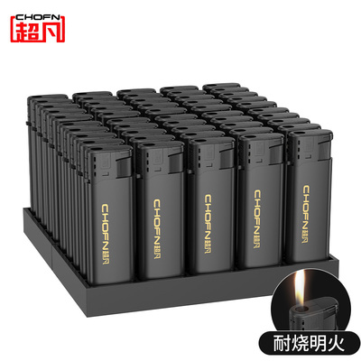 超凡50支黑色明火一次性打火机正品批发普通家用耐用广告定制定做