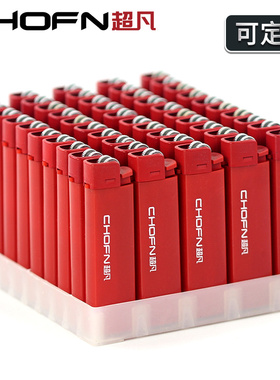 超凡砂轮打火机定制滑轮搓轮火石打火机广告订做广告印字明火订制