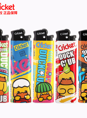 Cricket草蜢官方正品原装进口小黄鸭便携简约一次性砂轮打火机