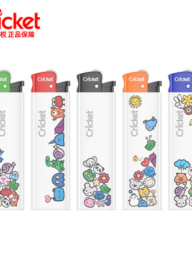 进口草蜢cricket正品新款创意一次性滑砂轮打火机广告定制做印字