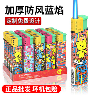 超凡一次性防风打火机正品批发2026新款卡通耐用定制订做印字广告