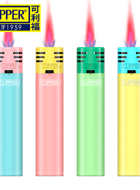 clipper可利福ckj11滑轮式充气马卡龙打火机家用个性创意火石齿轮