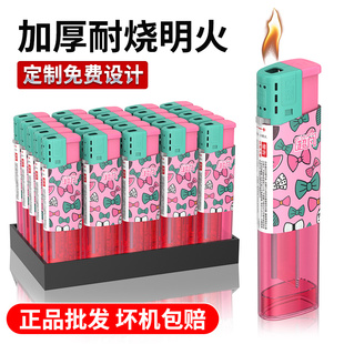 超凡50支盒装广告定制定做印刷印字明火一次性打火机正品批发