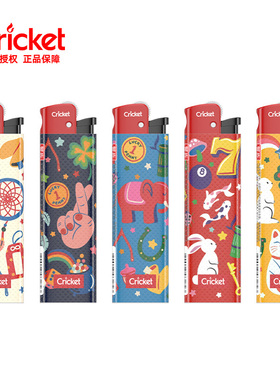 进口草蜢cricket正品新款创意一次性滑砂轮打火机广告定制做印字