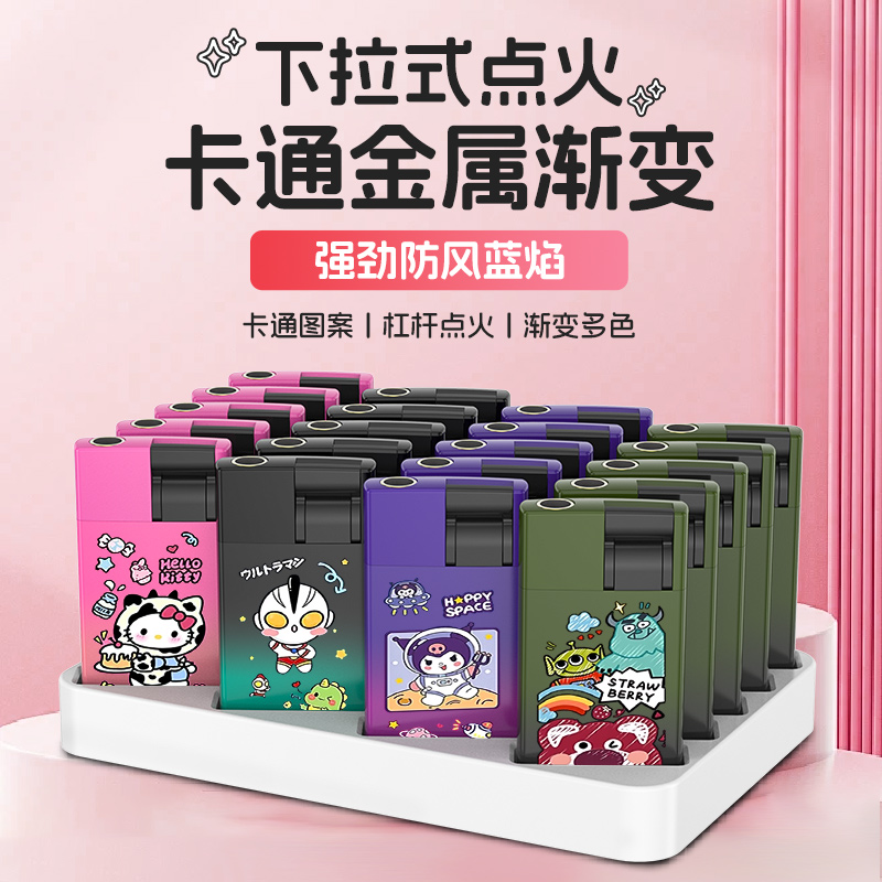 创意下拉高颜值金属防风打火机稀奇古怪新款耐用批发定制订做印字