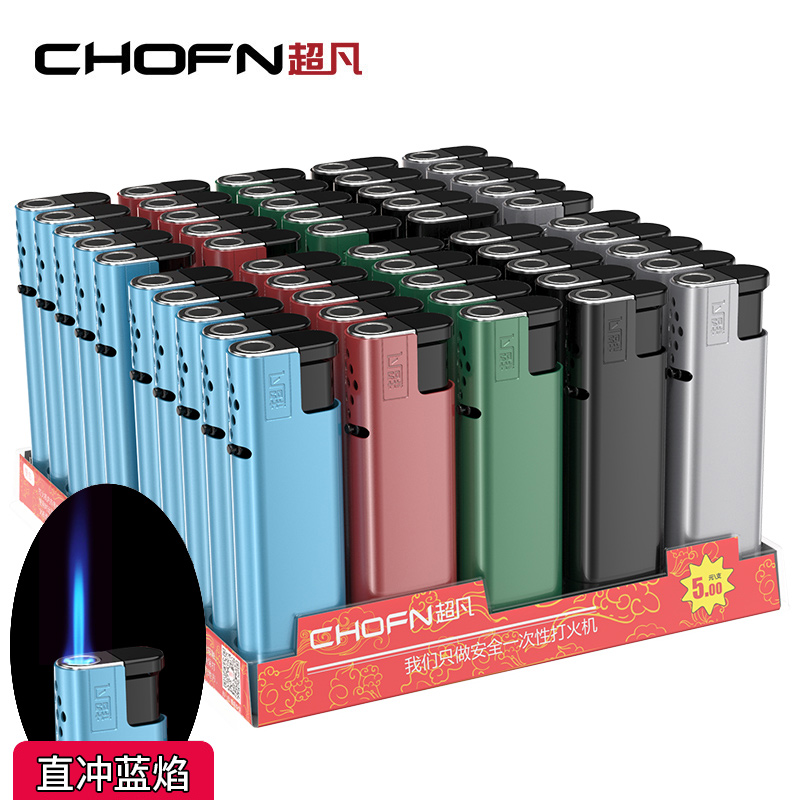 超凡50支防风打火机金属批发广告一次性火机订制定做定制订做印字 ZIPPO/瑞士军刀/眼镜 一次性打火机 原图主图