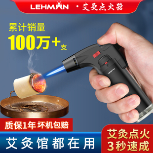 防风打火机充气点火器雪茄点香点艾灸艾条专用焊枪喷枪火棒长手柄