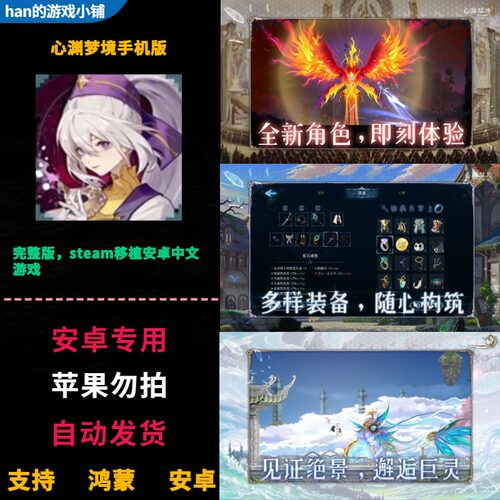 心渊梦境Afterimage 安卓鸿蒙手机平板直装 中文完整版冒险类游戏