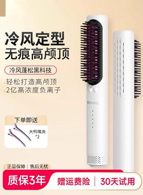 迷你玉米夹蓬松垫发根卷发棒