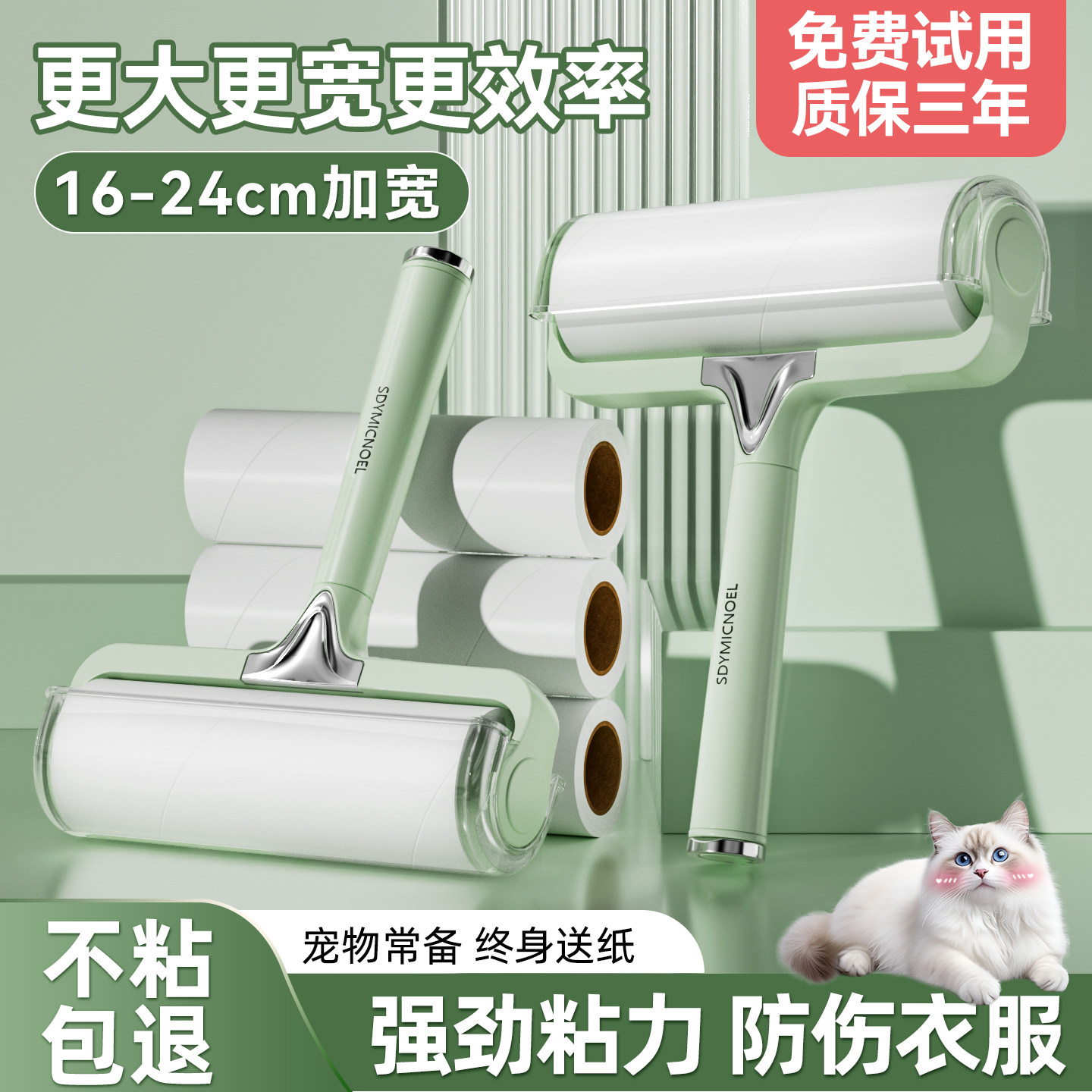 家用粘毛器滚筒除猫毛发神器图片