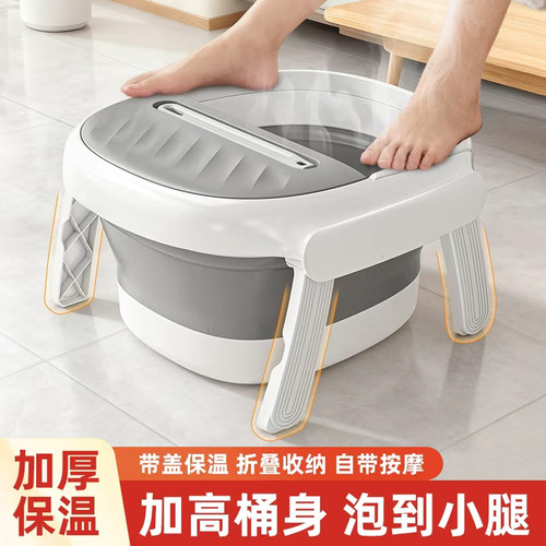 折叠泡脚桶【支架固定可放双脚】