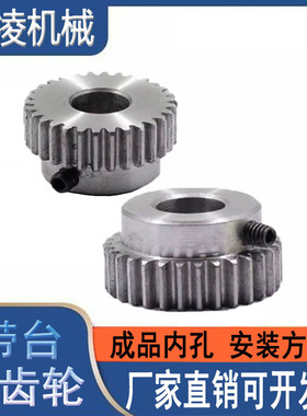 1模带台直齿轮10齿-125齿现货微型齿轮配件大全齿轮齿条配套传动