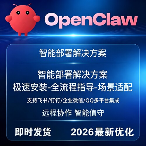 openclaw全套教程视频教程