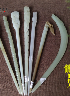 复古风御龙簪和田玉头饰个性盘发一体链仿古百搭发钗龙头发簪步摇