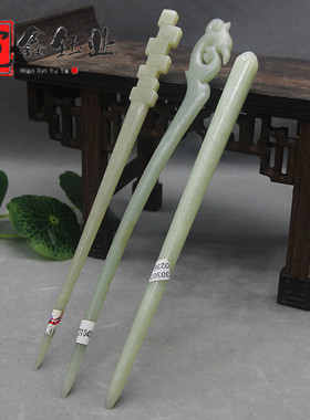 玉骨瑶同款和田玉发簪钗青白玉簪子肖战头饰古装汉服古风仙剑武侠
