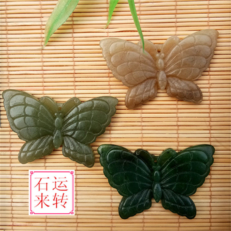 和田玉拉丝镂空雕刻蝴蝶吊坠挂件青白玉碧玉糖玉蝴蝶玉佩毛衣坠