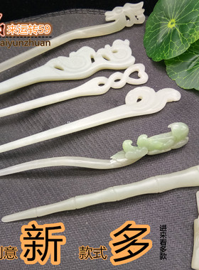 天然和田玉古典发簪发饰仿古复古汉服头饰梅花鹿古风玉簪子发钗兽