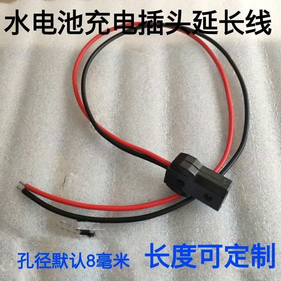 电动三轮车水电池逆变器连接线电瓶连接延长线大功率逆变器延长线
