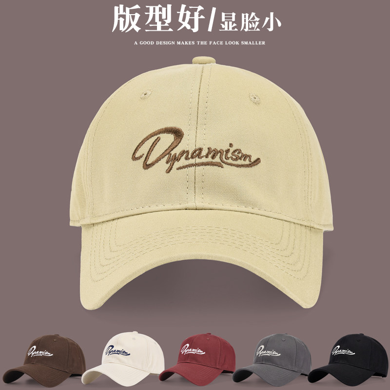 字母刺绣鸭舌帽子男加深大头围宽檐显脸小韩版百搭棒0119k,服饰配件/皮带/帽子/围巾,帽子,淘宝优惠券,粉丝福利购,淘宝优惠卷