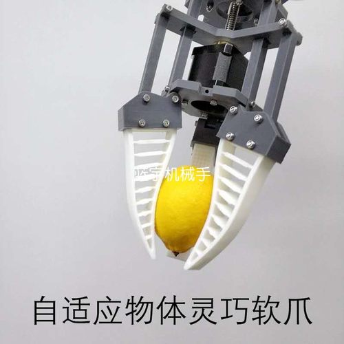 软指可定制仿生柔性机械手夹爪