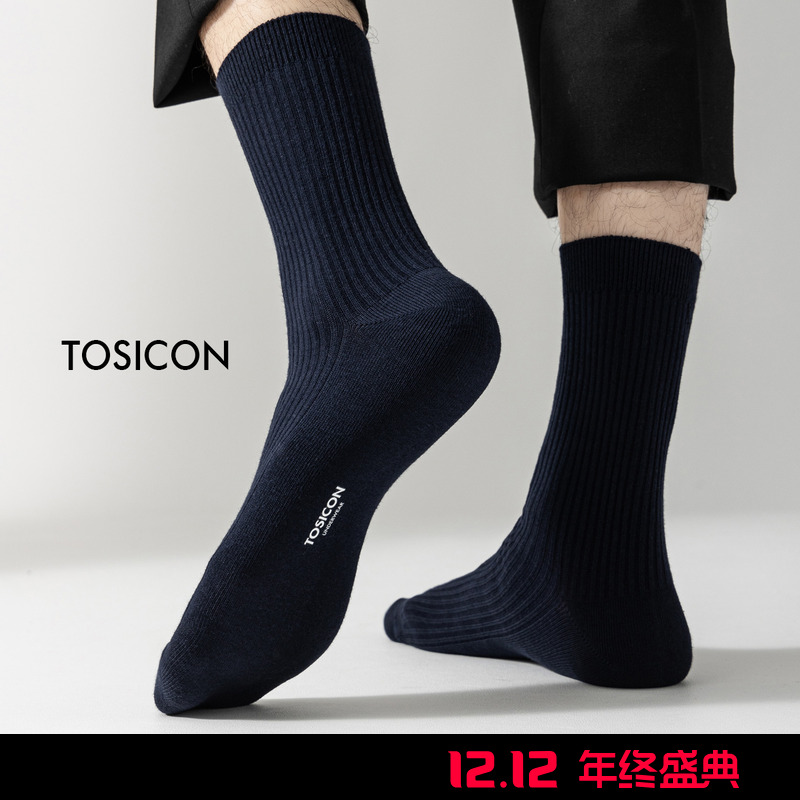 【5双】TOSICON制式条纹男棉袜