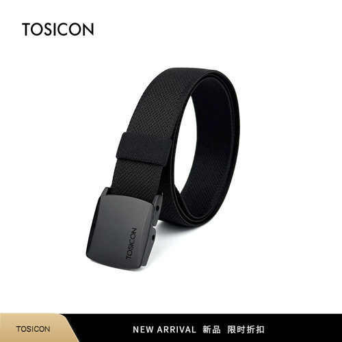 TOSICON拓思肯战术腰带男士休闲尼龙皮带运动弹力帆布安检裤带313