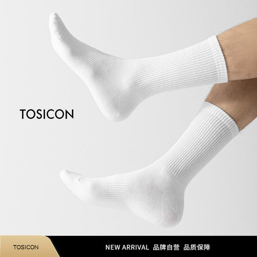 【5双】TOSICON运动袜男生白袜