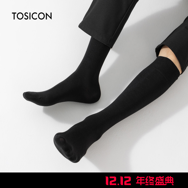 TOSICON小腿袜男正装长筒棉袜