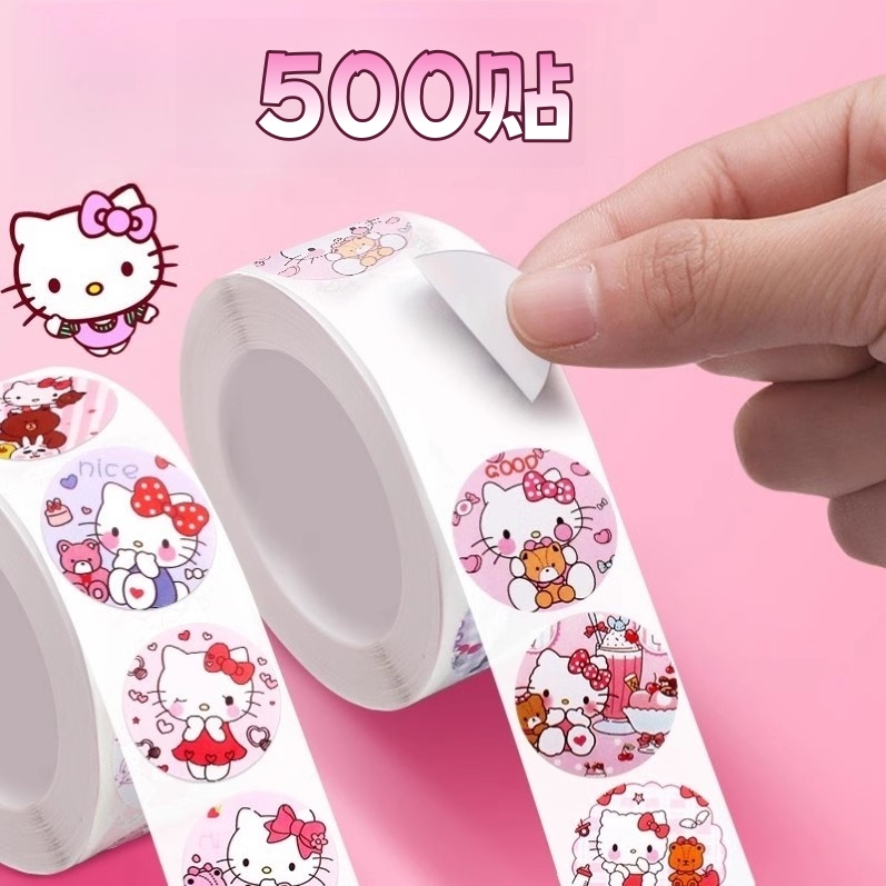 哈喽kt猫封口贴女童凯蒂猫卷卷贴纸女孩500贴儿童嗨喽kitty小贴画
