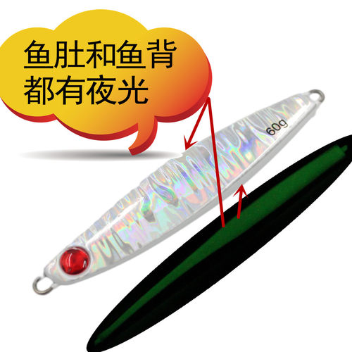 喜S138钓客18g25g35g45g60g80