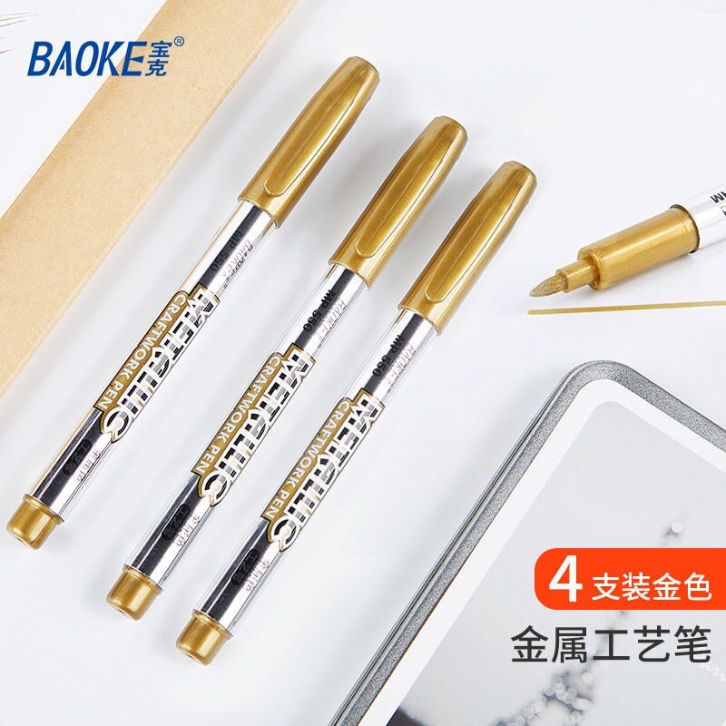 宝克金属工艺笔金色银色