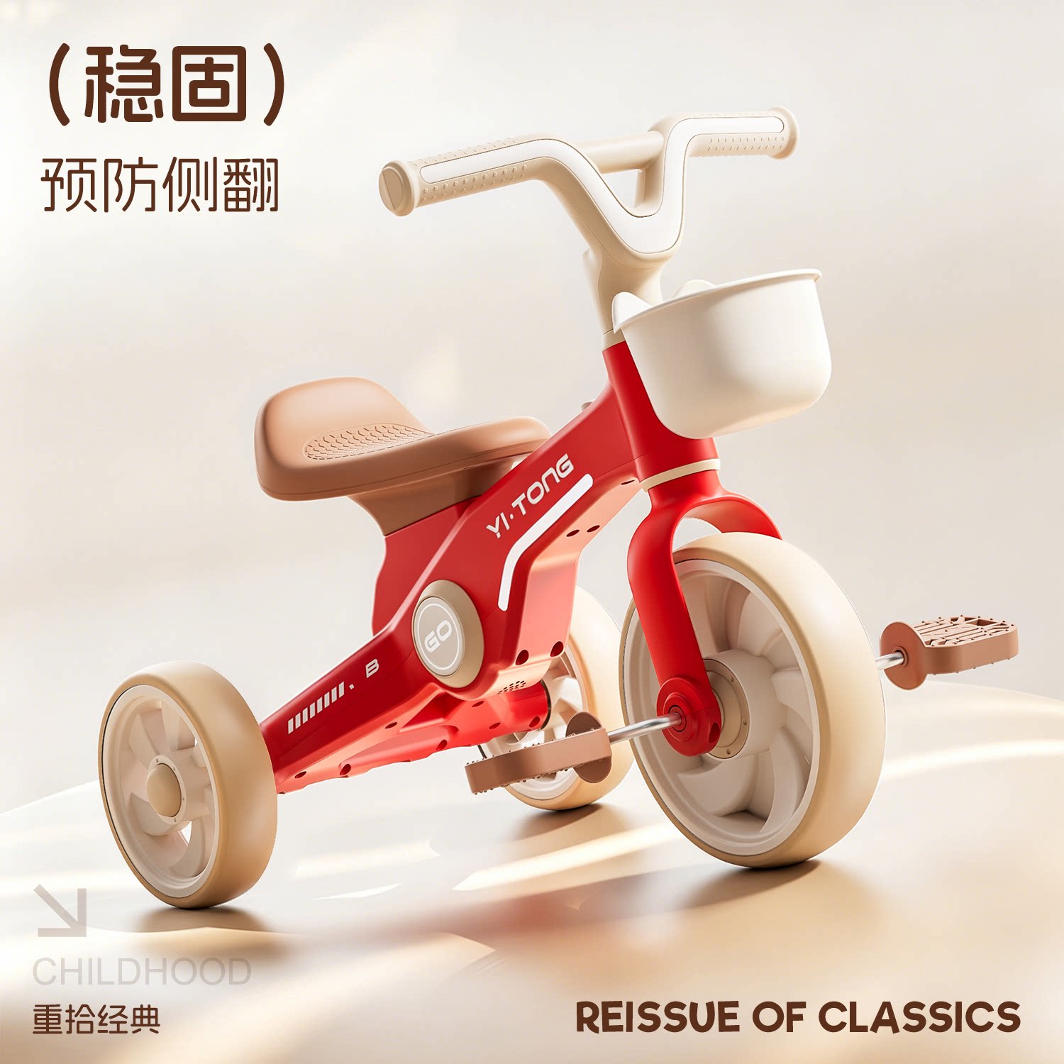 儿童三轮车带音乐脚踏车