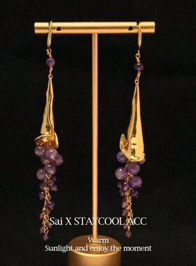 金色喇叭紫色葡萄水晶耳钩女士耳环流苏耳钉复古耳挂耳坠