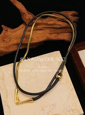 时髦精金属皮绳拼接蛇骨链项链女士锁骨链多戴法毛衣链复古简约