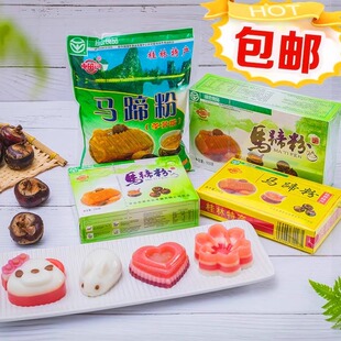 车田河马蹄粉纯马蹄糕粉 钵仔糕千层糕原料 家用袋装盒装荸荠粉