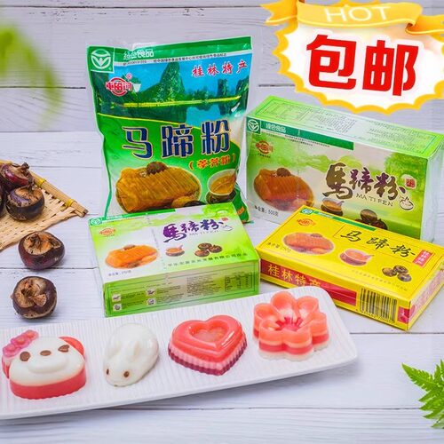 车田河马蹄粉纯马蹄糕粉 钵仔糕千层糕原料 家用袋装盒装荸荠粉 - 封面